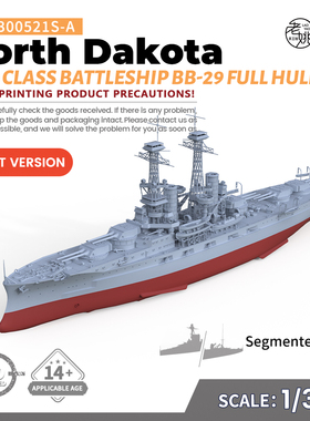 SSC300521/S-A 1/300美国海军BB-29北达科他号特拉华级战列舰