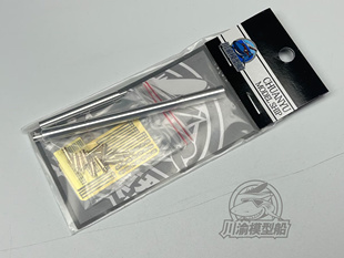 川渝 CYT201 1/35 T-72坦克金属炮管 赠烟雾弹 小号手通用型