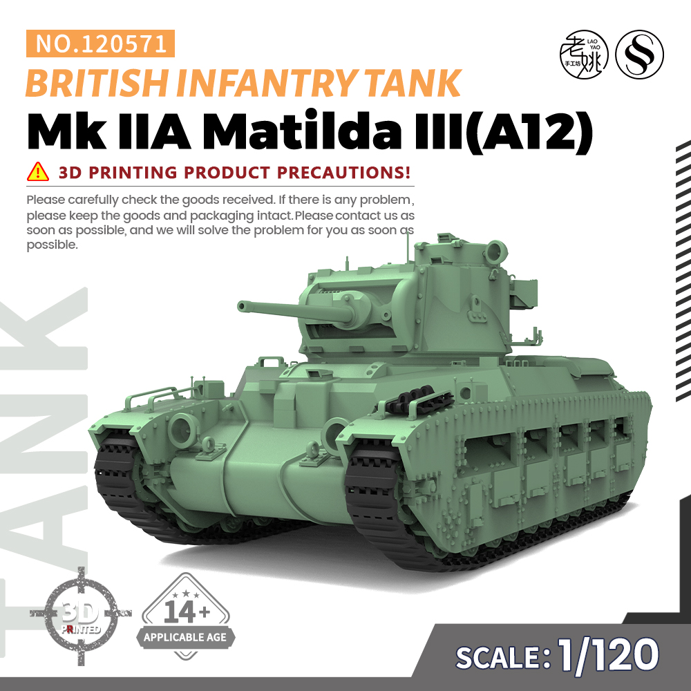 SS120571 1/120 军事模型 英国 步兵坦克Mk IIA玛蒂尔达III(A12)