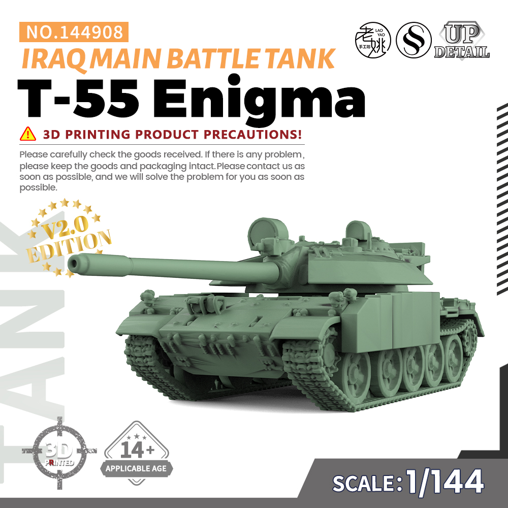 SS144908 1/144 军事模型  伊拉克T-55 Enigma主战坦克 V2.0