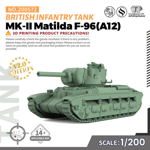 SS200572 1/200 英国 步兵坦克 Mk II 玛蒂尔达 (A12) F-96 V2.0