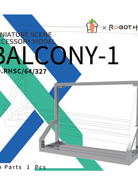 RHSC64327 1/64 微型阳台装饰模型