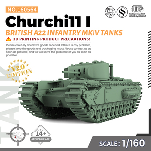 SS160564 1/160 军事模型 英国 A22 丘吉尔 I 步兵坦克 MKIV V2.0