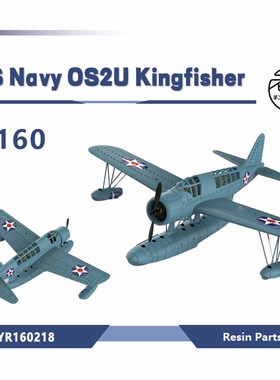 LYR160218 1/160 军事模型 美国海军 OS2U 翠鸟水上飞机    1pc