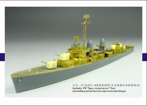 五星 FS700023 1/700 美国弗莱彻级后期型舰桥 升级套改配TA31907
