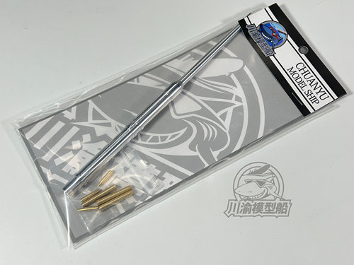 川渝CYT165 1/35 Flak40 128mm防空炮金属炮管炮弹模型AH 35A020