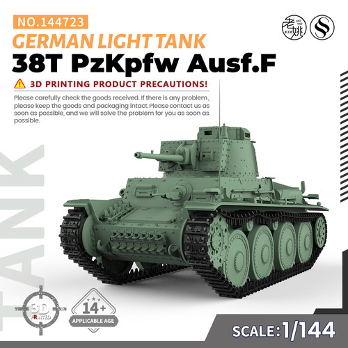 SSMODEL SS144723 1/144 军事模型 德国 38（t) F型 轻型坦克