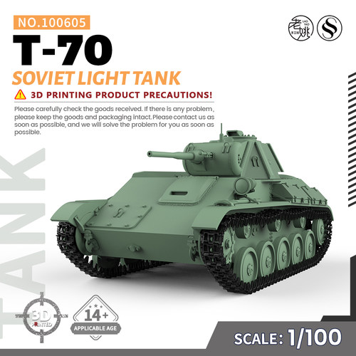 SS100605 1/100 军事模型 苏联 T-70 轻型坦克 V2.0