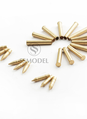 SSMODEL SS35401 1/35 金属零件 弹壳  子弹1 子弹2  子弹3