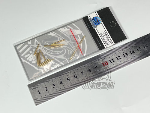德国Pz.Kpfw.38(t)坦克金属炮管