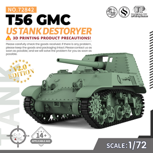 SSMODEL SS72842 1/72 军事模型 美国 T56 GMC 坦克歼击车