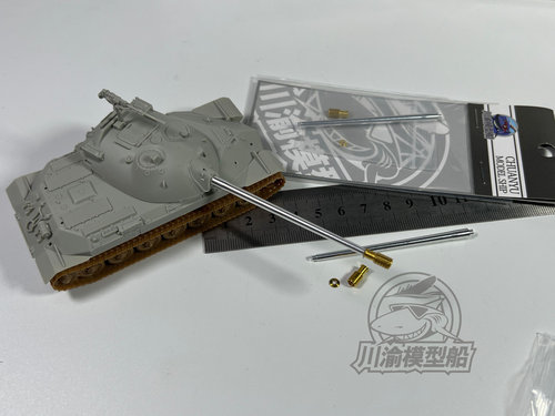 川渝 CYT103 1/72 斯大林7JS-7坦克金属制退器炮管 配小号手07136