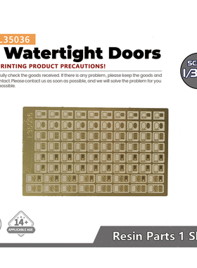 SSMODEL 35036 1/350 水密门 舰船模型细节升级件蚀刻片  1sheet