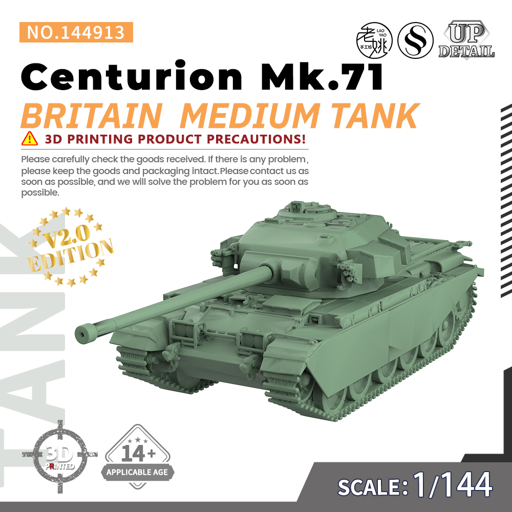 SS144913 1/144 军事模型  英国Centurion Mk.71中型坦克 V2.0