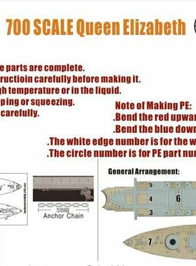 猎人 W70096 1/700 英国皇家战列舰伊丽莎白女王号 配号手05794