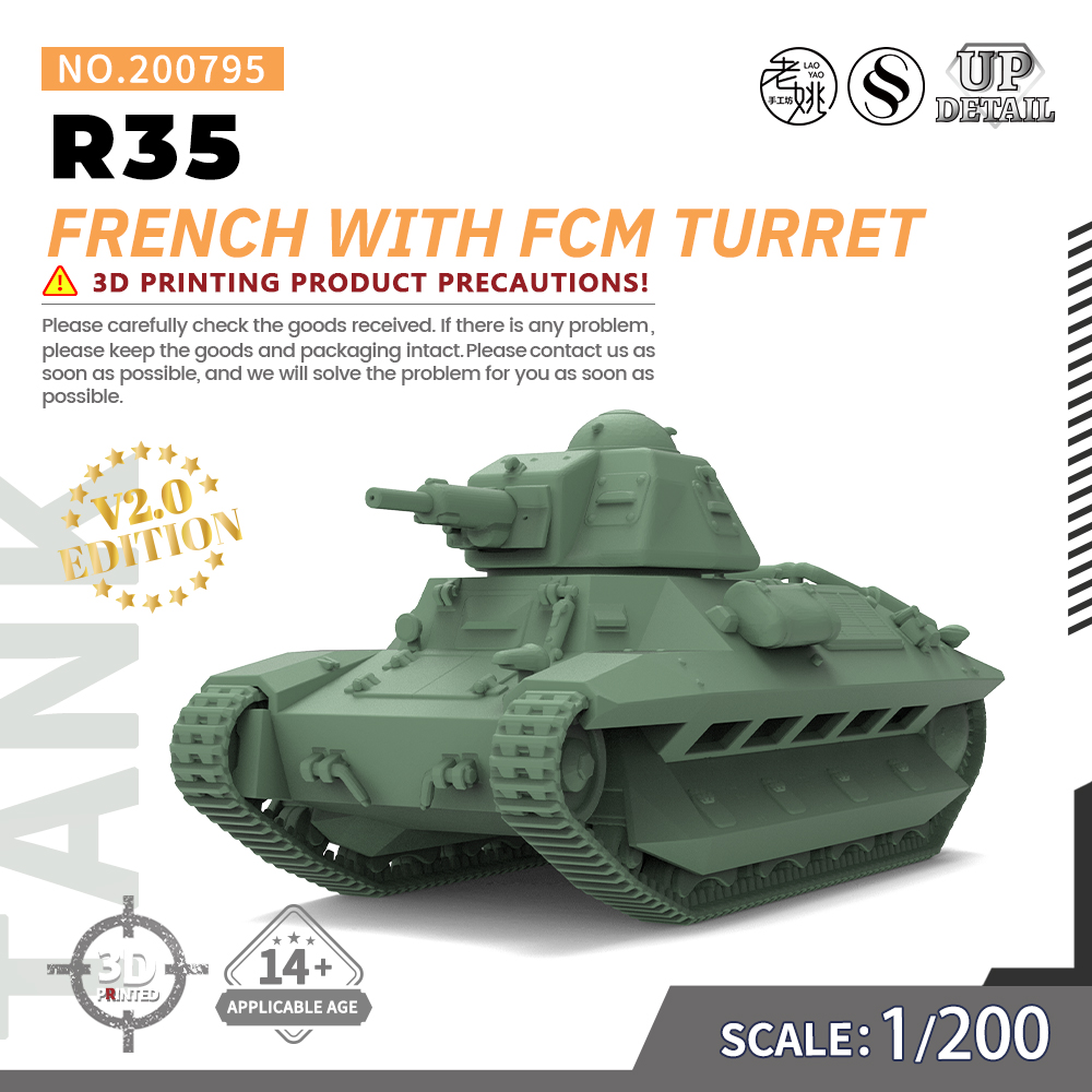 SSMODEL SS200795 1/200 军事模型 法国 R35搭载FCM炮塔坦克 V2.0