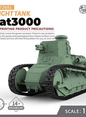 SSMODEL SS72681 1/72 军事模型 意大利 菲亚特3000 轻型坦克