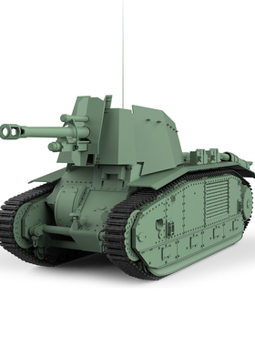 预售SS32664 1/32 军事模型 法国 105leFH18B2 自行火炮