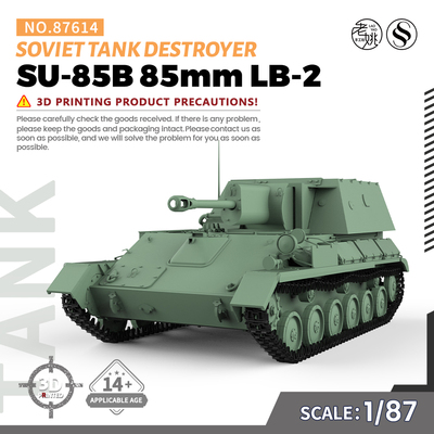 预售SS87614 1/87  军事模型 苏联 SU-85B 85mm LB-2 坦克歼击车