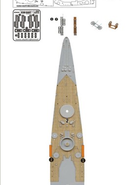 猎人 W70038 1/700 法国 让.巴尔号战列舰木甲板 配小号手05752