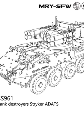预售 SS87961 1/87 军事模型 美国 Stryker ADATS坦克歼击车