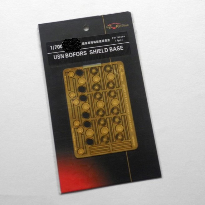 丹东网购 鹰翔 FH700164 1/700 美国海军博福斯高射炮护栏及底座