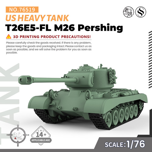 SS76519 1/76 军事模型 美国 T26E5-FL M26 潘兴 重型坦克
