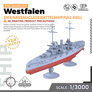 SSC3000519/S 1/3000  德国 威斯特法伦号 拿骚级大型战列舰