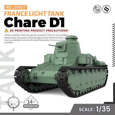 SS35657 1/35 军事模型 法国 查尔 D1 轻型坦克