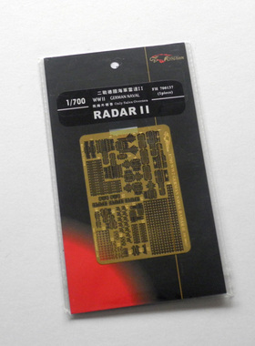 鹰翔 FH700137 1/700 德国海军雷达 II