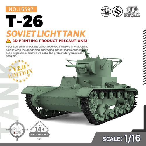 SSMODEL SS16597 1/16  军事模型 苏联 T-26 轻型坦克