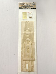 猎人 W35048 1/350 美国密苏里号战列舰 木甲板 1991 配田宫78029