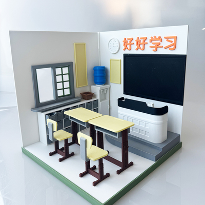 3D打印 娃娃屋 桌面场景 迷你模型BJD OB娃 校园场景 阳光教室