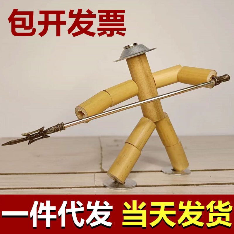 竹节人对战玩具双人pk亲子游戏六年级diy手工材料提线木偶孙悟空