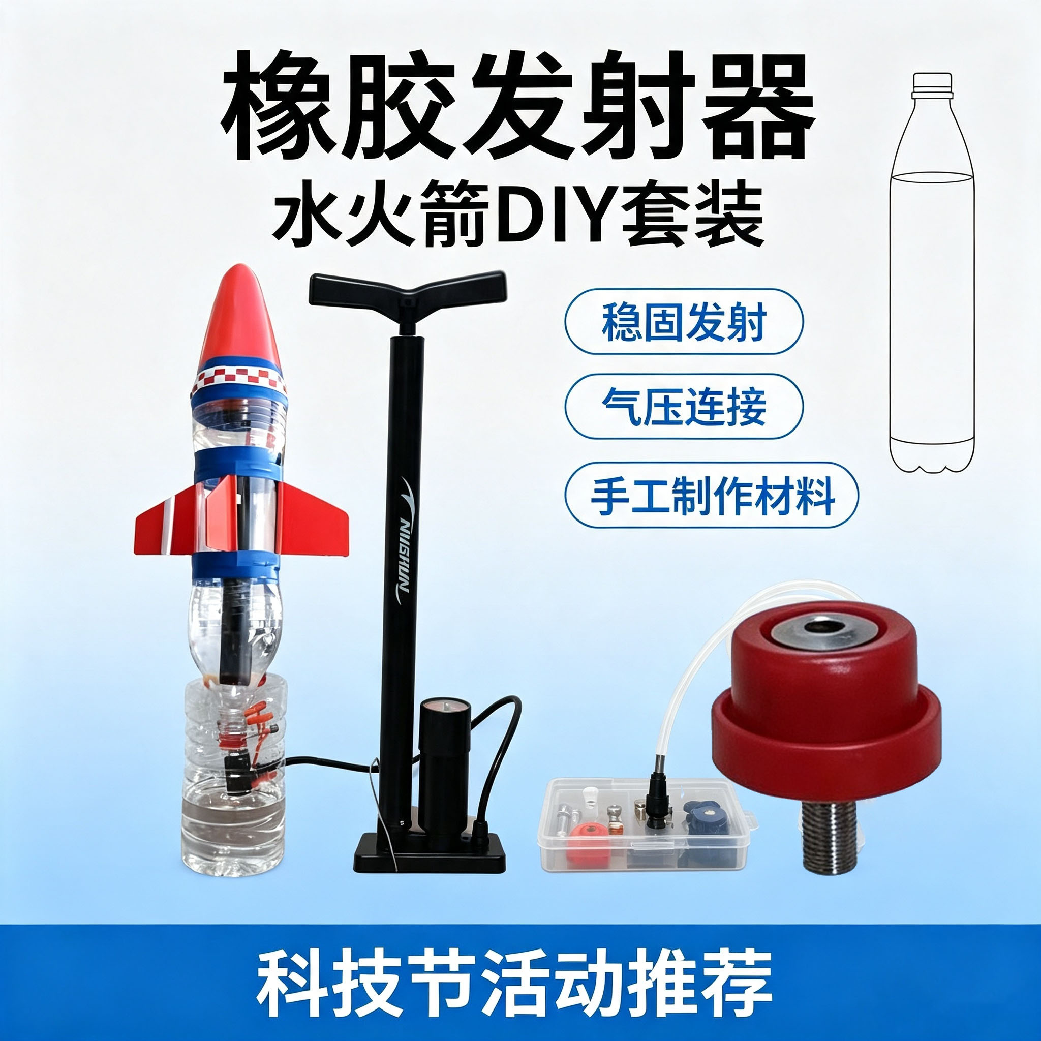 矿泉水瓶子专用胶塞喷嘴