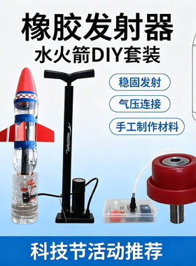 矿泉水瓶子专用胶塞喷嘴