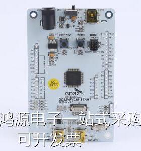 GD32VF103R-START 开发板 开发板 原装现货