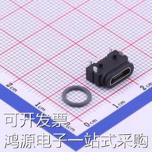 U-E-M5DD-W-4 USB连接器 Micro-B 母座 卧贴 防水等级IPX7 ( 两件