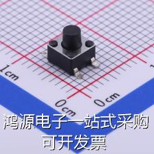 TS4550TP 轻触开关 轻触开关 4.5*4.5*5.0mm贴片 250gf 不锈钢弹