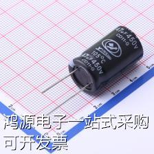 ECG2WM470L26OTBO直插铝电解电容 47uF±20% 450V现货