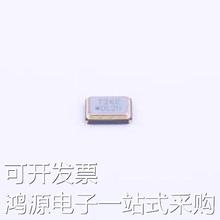 7U26000E07UCG 无源晶振 26MHz ±10ppm 7pF SMD3225-4P 原装现货