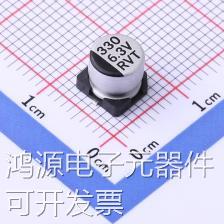 RVT0J331M0605 贴片型铝电解电容 330uF ±20% 6.3V 现货