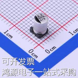 EEEHB1H3R3AR 贴片型铝电解电容 3.3uF &plusmn;20% 50V 原装现货