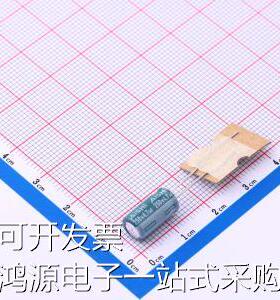 EGD2EM4R7E12B25T 直插铝电解电容 4.7uF &plusmn;20% 250V 原装
