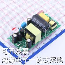 G15A05PH电源模块电源模块110V/220V转5V15W3000mA，可输入AC85