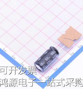 ECR1HLY331MFA100020 直插铝电解电容 330uF ±20% 50V 原