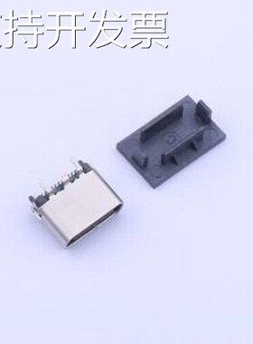 U263-241N-4BQC02 USB连接器 Type-C 母 SMD