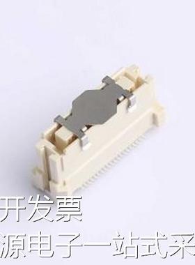 529010474 板对板连接器 针座 SMD 原装现货