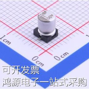 BDA50VC1M4*5_4.0TP 贴片型铝电解电容 1uF &plusmn;20% 50V 原装