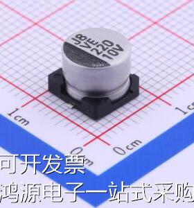 VE-221M1ATR-0806 贴片型铝电解电容 220uF &plusmn;20% 10V 原装